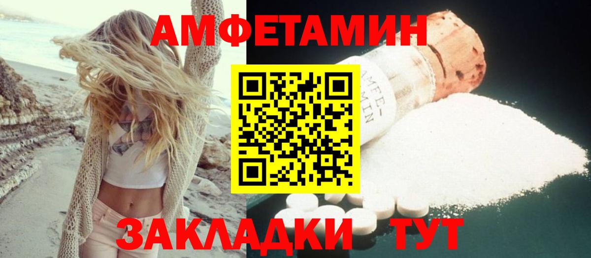 АМФ Розовый  Вход с VPN  АМФ  Луховицы 
