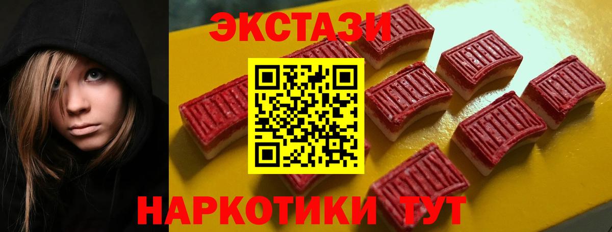 Экстази бентли  Экстази DUBAI  Луховицы  Вход с VPN 