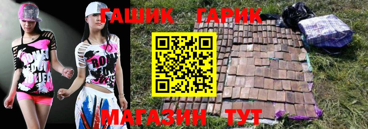 Гашиш VHQ Луховицы