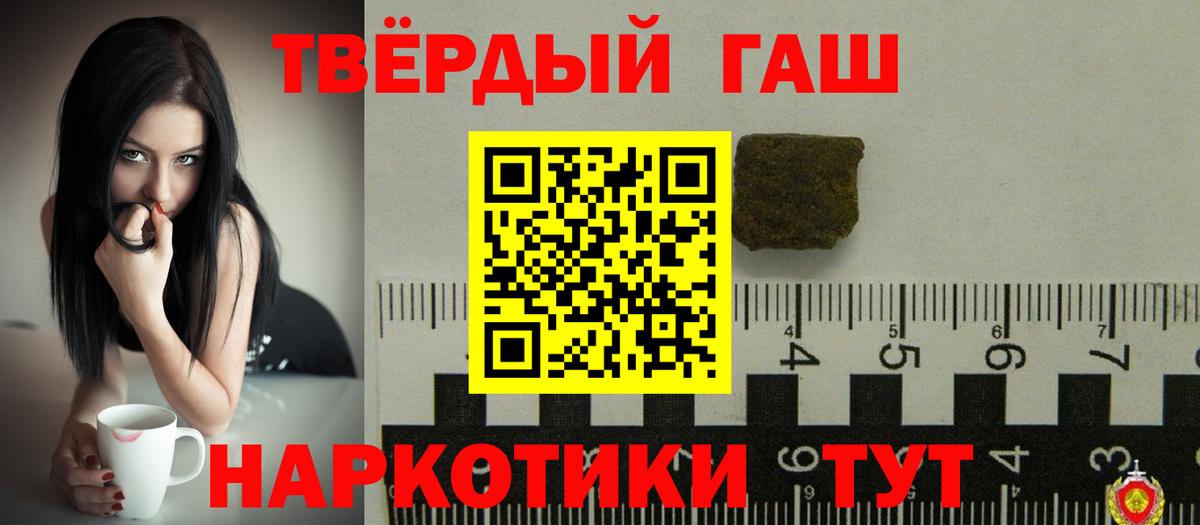Луховицы  ГАШИШ  ГАШ хэш  Вход с VPN  Гашиш Ice-O-Lator 