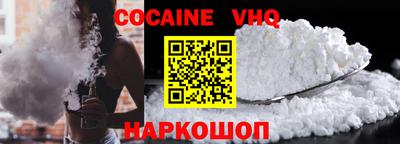 мяу мяу кристалл Туймазы