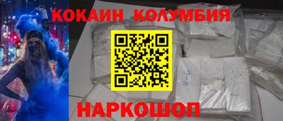 мяу мяу кристалл Туймазы