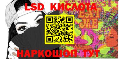ПСИЛОЦИБИНОВЫЕ ГРИБЫ Татарск