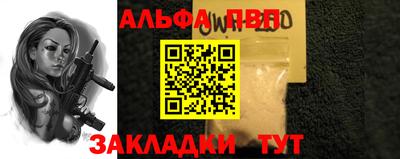 ПСИЛОЦИБИНОВЫЕ ГРИБЫ Татарск