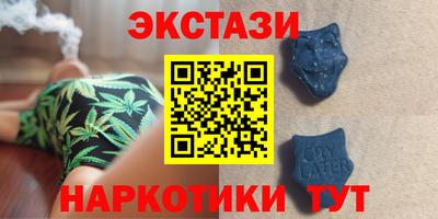 мяу мяу кристалл Туймазы