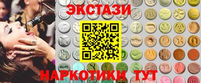 мяу мяу кристалл Туймазы