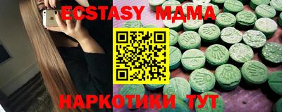 мяу мяу кристалл Туймазы
