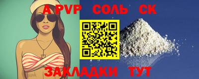 мяу мяу кристалл Туймазы