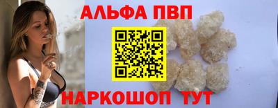 мяу мяу кристалл Туймазы