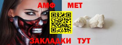 мяу мяу кристалл Туймазы