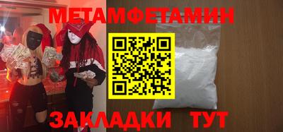ПСИЛОЦИБИНОВЫЕ ГРИБЫ Татарск