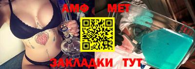 мяу мяу кристалл Туймазы