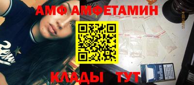 мяу мяу кристалл Туймазы