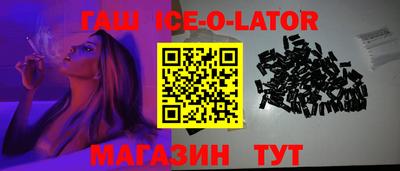 гашик Тулун