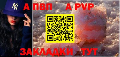 мяу мяу кристалл Туймазы
