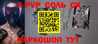 мяу мяу кристалл Туймазы