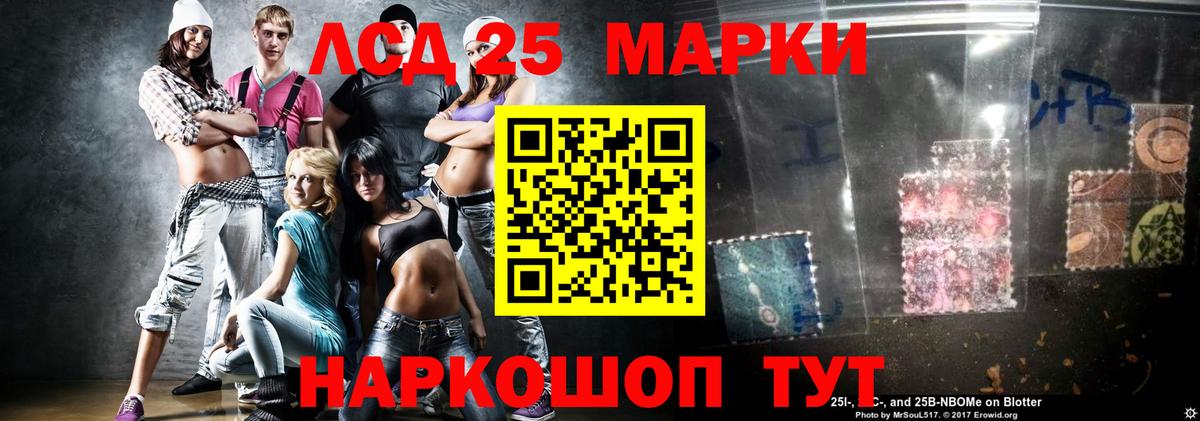 Луховицы  ЛСД экстази кислота  Лсд 25 экстази ecstasy  Вход с VPN 