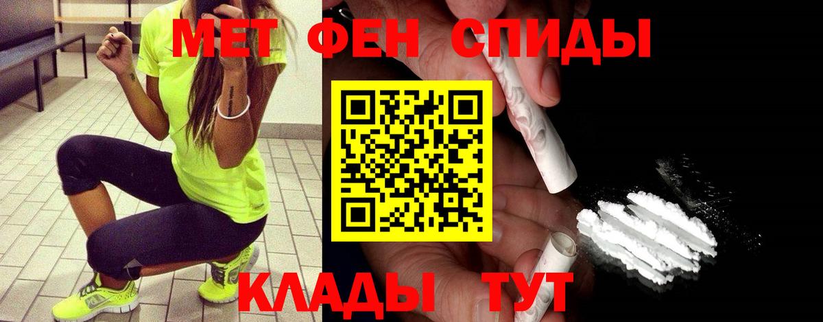 МЕТАМФЕТАМИН витя Луховицы