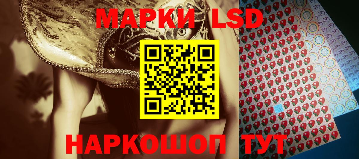 Наркотические марки 1500мкг  Вход с VPN  Луховицы  Наркотические марки 1500мкг 