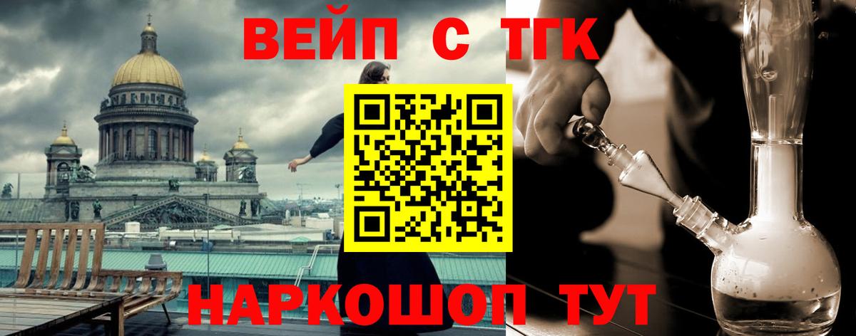 мега ССЫЛКА  ТГК THC oil  Вход с VPN  ТГК концентрат  Луховицы 