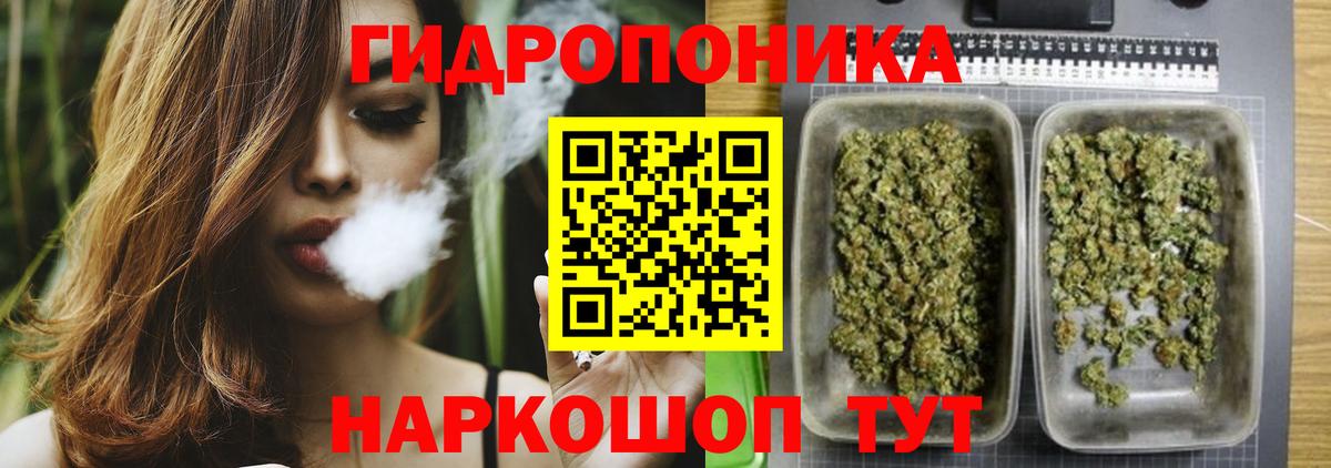 Марихуана марихуана  Вход с VPN  Луховицы  Канабис планчик 