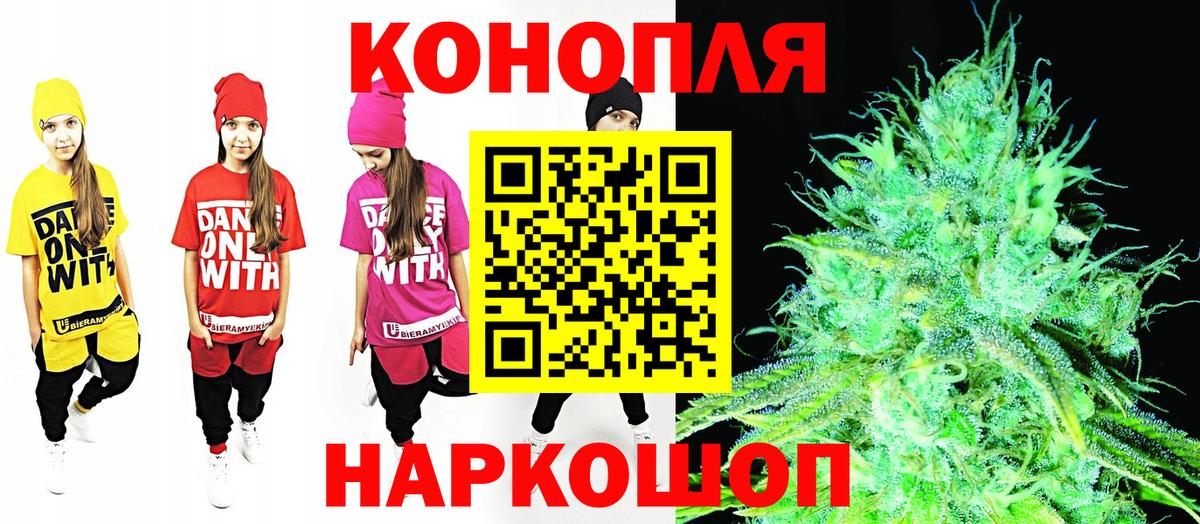 Марихуана Amnesia Луховицы